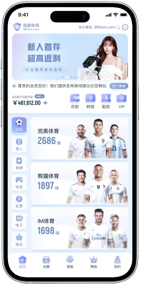移动端服务